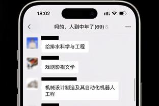 必威app官网下载安装苹果版截图0