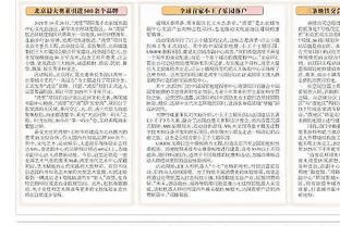 必威app官网下载安装苹果版截图3